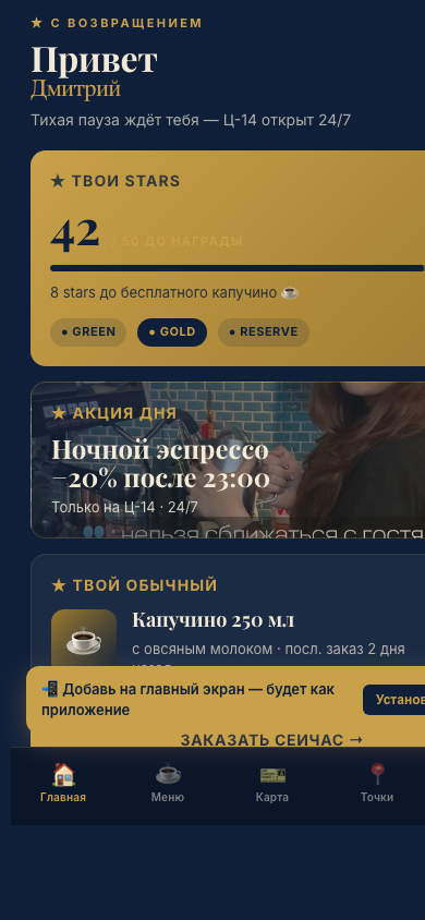 Bounty App preview